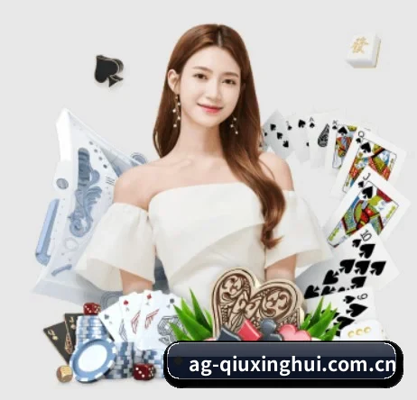 AG体育网址 APP 界面