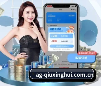 AG体育资讯 APP